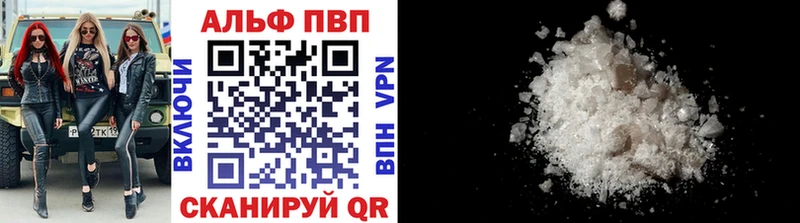 Alpha-PVP Соль  купить   Зубцов 