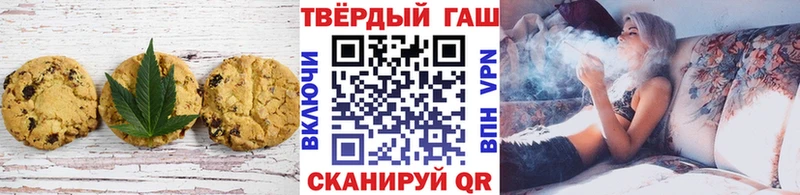 как найти наркотики  Зубцов  Печенье с ТГК конопля 