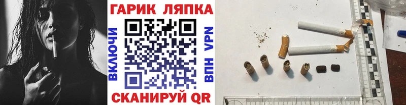 купить наркоту  ОМГ ОМГ   Гашиш Premium  Зубцов 