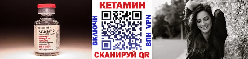 мориарти состав  Зубцов  Кетамин ketamine  как найти  