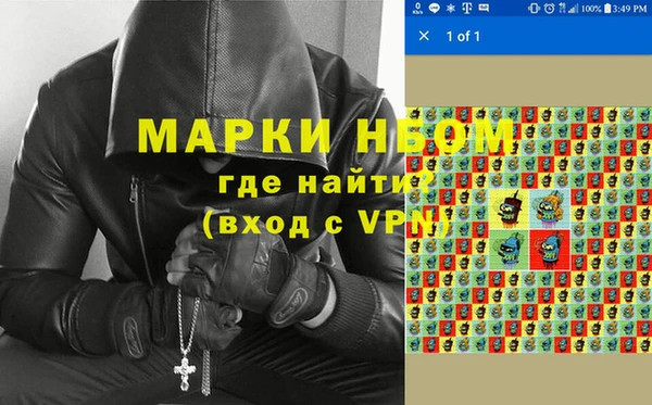 PSILOCYBIN Новодвинск