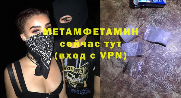 ALPHA PVP Бежецк