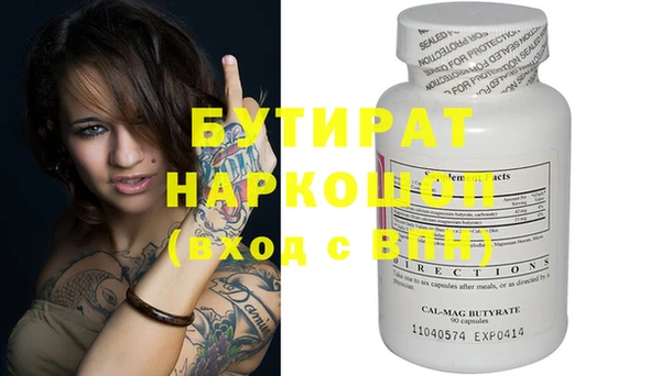 мефедрон Белая Калитва