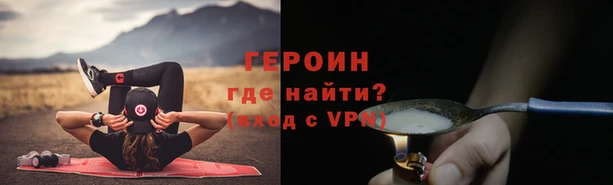 наркотики Белая Холуница