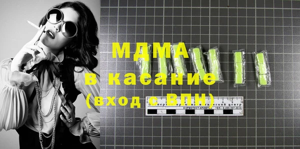 мефедрон Белая Калитва