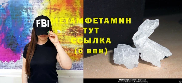 твердый Новозыбков