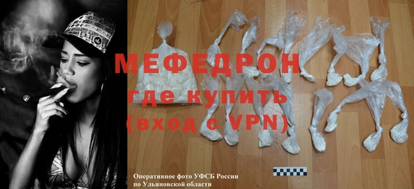 прущий лед Нефтекумск