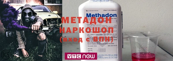 твердый Новозыбков