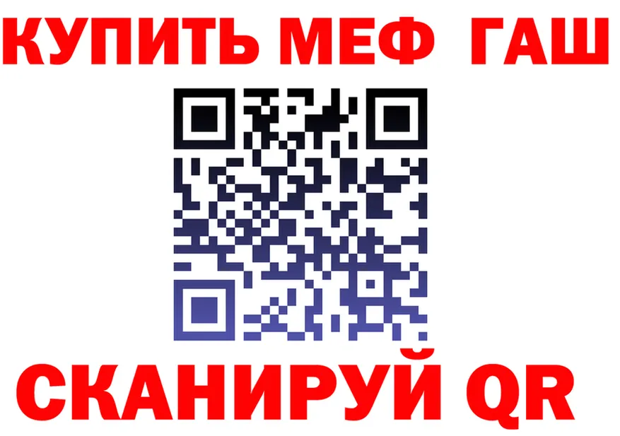 ГАШ VHQ сайт darknet mega Зубцов