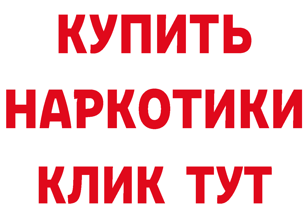 Купить закладку это официальный сайт Зубцов