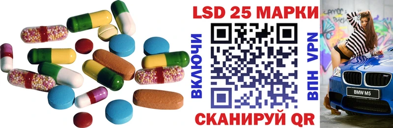 ЛСД экстази кислота  Зубцов 