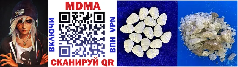 MDMA Molly  Зубцов 