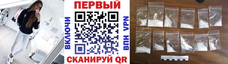 МЕТАМФЕТАМИН Methamphetamine  Зубцов 