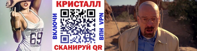 Первитин Methamphetamine Зубцов