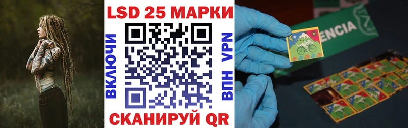 Наркотические марки 1,8мг  Зубцов 